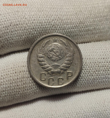 15 копеек 1946 г. До 30.12.24 г. - IMG_20241220_180819