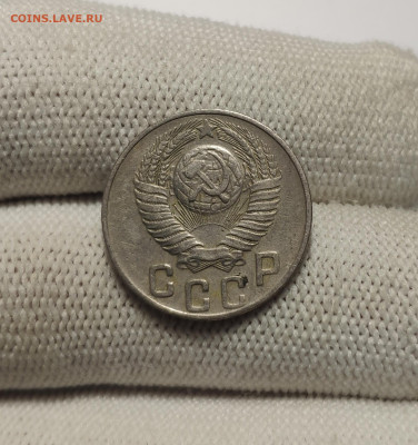 15 копеек 1948 г. До 30.12.24 г. - IMG_20241220_180840