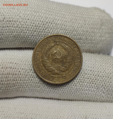 2 копейки 1930 г. До 30.12.24 г. - IMG_20241220_182304