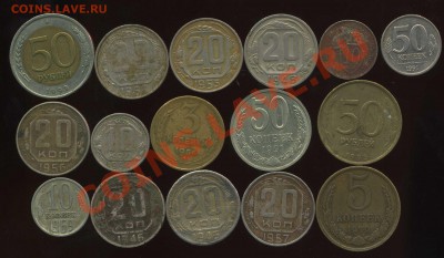 лот советской мелочи №2 с рубля до 06.02.2012г 22.00мск - img782