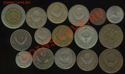 лот советской мелочи №2 с рубля до 06.02.2012г 22.00мск - img783