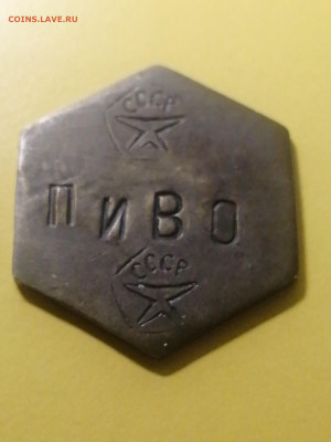  пивная кружка - 17353970050486144567201319741816