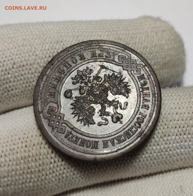 3 копейки 1914 г. До 30.12.24 г. - IMG_20241220_184439