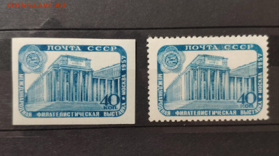 1957 г. Международная Фил. Выставка. До 30.12.24 г. - IMG_20241221_024035