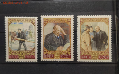 1957 г. 87-я годовщина Ленина. До 30.12.24 г. - IMG_20241221_013125