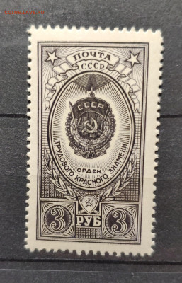 1952 г. Орден. 3 р. До 30.12.24 г. - IMG_20241220_213507