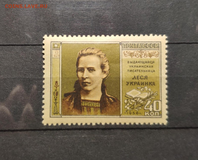 1956 г. Писатели. До 30.12.24 г. - IMG_20241220_212925