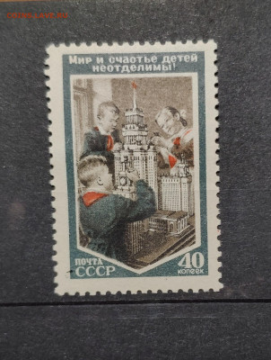 1953 г. Пионеры. До 30.12.24 г - IMG_20241220_212736