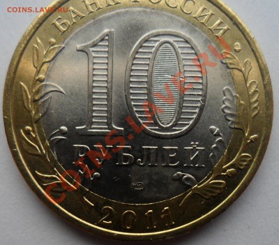 Елец 2011 Реверс - SAM_8041.JPG