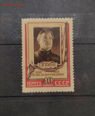 1956 г. Киров. До 30.12.24 г. - IMG_20241220_201925