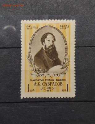 1956 г. Саврасов. До 30.12.24 г. - IMG_20241220_201853