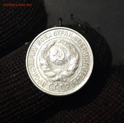 10 копеек 1927 года. До 03.01 - 20240911_203030