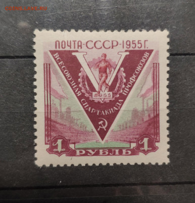 1956 г. Спартакиада. До 30.12.24 г. - IMG_20241220_201824