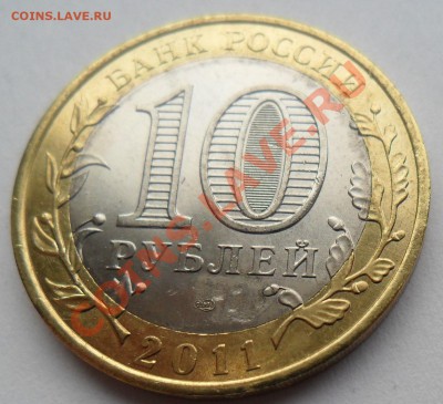 Елец 2011 Реверс - SAM_8040.JPG