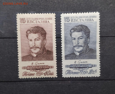 1954 г. 75 лет Сталина. До 30.12.24 г. - IMG_20241220_201714