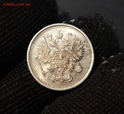 10 КОПЕЕК 1915 года До 03.01 - 20241015_224948