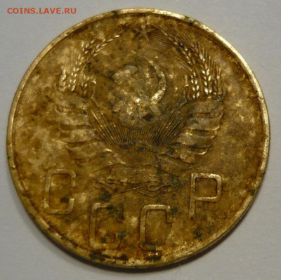 5 копеек 1930-53гг. 13 монет.До 29.12 22.00 мск - P1460753.JPG