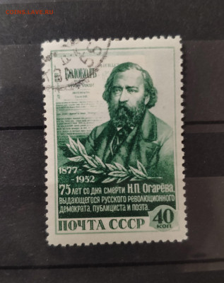 1952 г. Огарёв. До 30.12.24 г. - IMG_20241221_024340