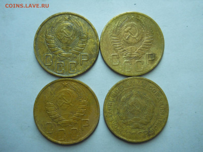 5 копеек 1930-1955. 16 штук.до 30.12.2024 в 22-00 по мск. - DSCN0299.JPG