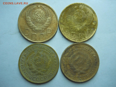 5 копеек 1930-1955. 16 штук.до 30.12.2024 в 22-00 по мск. - DSCN0285.JPG