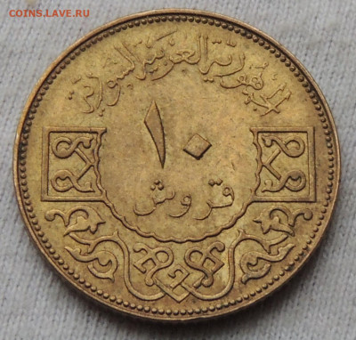 Сирия 10 пиастров 1965 до 3.01.2025 - Сирия 10 пиастров 65.JPG