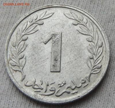 Тунис 1 миллим 1960 до 3.01.2025 - Тунис 1 миллим 60.JPG