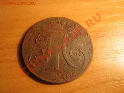 2к-1798 ем - IMG_0682