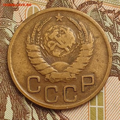 Нечастая 3 копейки 1937, узлы Ж - до 3.01.25. 22:00 мск. - 20241001_075612 (1) (1) (1)