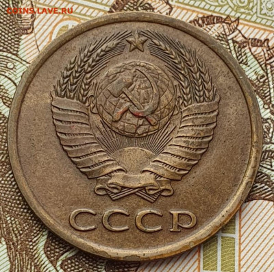 Нечастая 3 копейки 1980, шт. 3.1 - до 3.01.25. 22:00 мск. - 20241128_135957