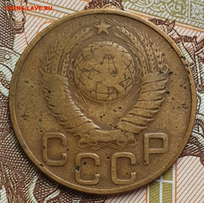 Редкая 3 копейки 1948, шт. 1.12Б - до 3.01.25. 22:00 мск. - 20241023_115415 (1) (1) (1)