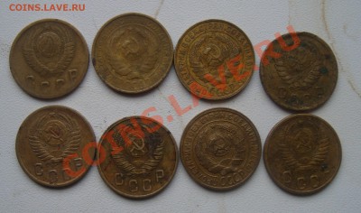 2коп до1961г 8шт.До 5.02 в 22.00 по мск - 4