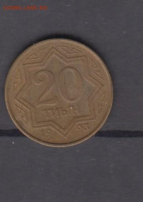 Казахстан 1993 20 тиин до 02 01 - 31