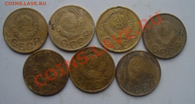 3 коп до 1961г 7штук.До 5.02 в 22.00 по мск - 6