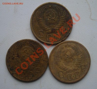 5коп 1956,55,54г до5.02 в 22.00 по мск - 8