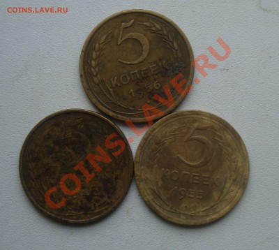 5коп 1956,55,54г до5.02 в 22.00 по мск - 7