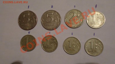 1.2.5 руб 1997,98,06г Повороты 8монет до 3.02.2012г 22.00мск - DSC00296.JPG