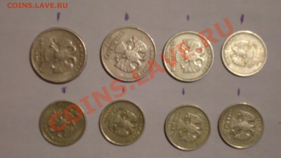 1.2.5 руб 1997,98,06г Повороты 8монет до 3.02.2012г 22.00мск - DSC00306.JPG