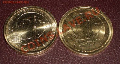 50 лет полёта = сильный непрочекан с 2-х сторон + вес меньше - +++