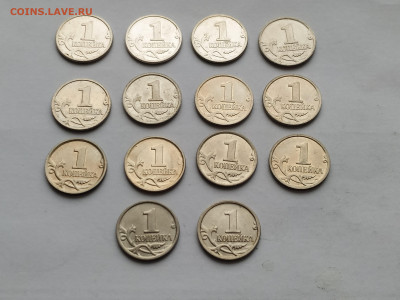 Набор 1 копейка 1997М-2014Мгг до 04.01.25 22:00 - 1735199947940