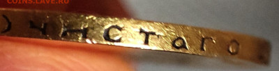 10 рублей 1903 года - IMG_20241228_203723~2