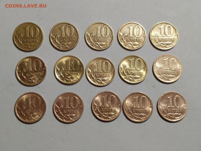 Набор 10 копеек 1997СП-2015СП гг до 04.01.25 22:00 - 1734357026549