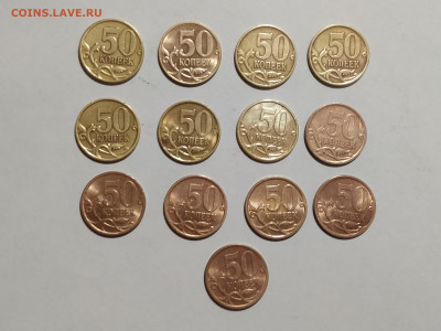 Набор 50 копеек 1997СП-2015СП гг до 04.01.25 22:00 - 1734359269280
