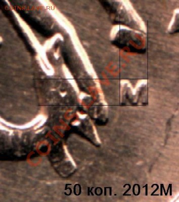 Монеты 2012 (треп) - Resize of 50k12M-obv-fr-l