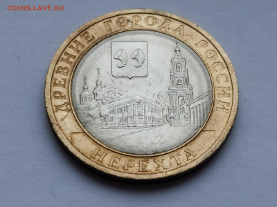 10 рублей БИМ Нерехта 2014СП до 04.01.25 22:00 - 1735467771596