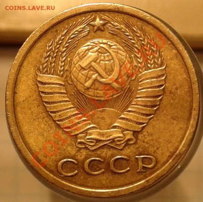 2 копейки 1974 года. - 2 копейки 1974 года