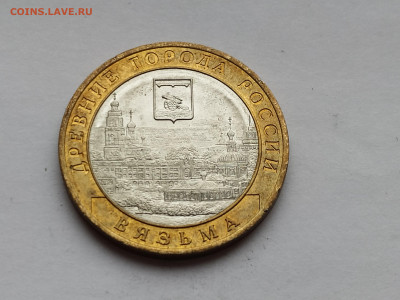10 рублей БИМ Вязьма 2019М до 04.01.25 22:00 - 1735468267137