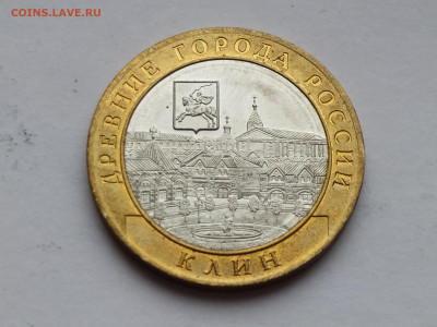 10 рублей БИМ Клин 2019М до 04.01.25 22:00 - 1735469021856