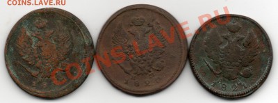 2 копейки 1811ем нм,1820ем нм,1821км ад - img381