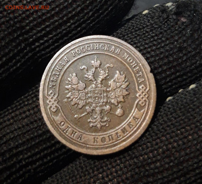 1 КОПЕЙКА 1903 + 2 КОПЕЙКИ 1903 года До 04.01 - 20241031_195718