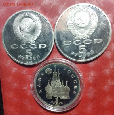 Памятные: Суверенитет, Регистан, Архангельский все Пруф Фикс - 5₽ Регистан, Арханг, 1₽ Суверенитет A